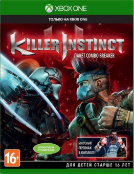 Killer Instinct [Xbox One, русские субтитры] 1