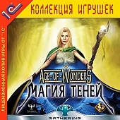 картинка Age of Wonders: Shadow Magic [PC DVD, русская версия]. Купить Age of Wonders: Shadow Magic [PC DVD, русская версия] в магазине 66game.ru