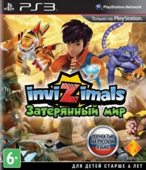 Invizimals Затерянный мир [РS3, русская версия] USED