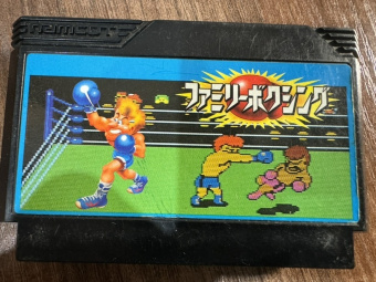 Family Boxing Famicom original, made in Japan 33