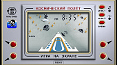 картинка Игра Электроника Космический Полёт USED от магазина 66game.ru