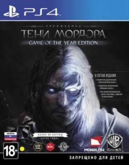 Middle-Earth-Shadow-Of-Mordor-GOTY-Edition-Russian-Version-Game-For-PS4_detail 1
