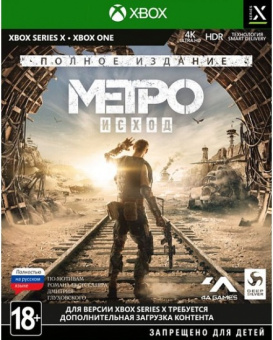 Метро  Исход. Полное издание [Xbox One, русская версия] USED
