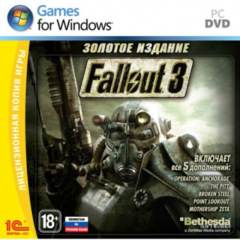 Fallout 3 Золотое издание
