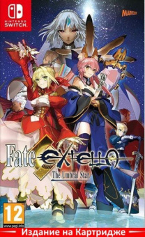 FateEXTELLA The Umbral Star [NSW, английская версия]