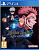 картинка Jujutsu Kaisen Cursed Clash [PS4, английская версия]. Купить Jujutsu Kaisen Cursed Clash [PS4, английская версия] в магазине 66game.ru
