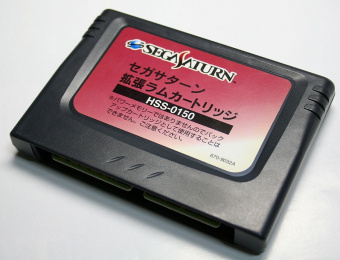 RAM картридж 1Mb HSS-0150 Sega Saturn