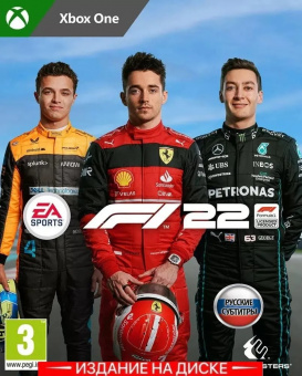 F1 2022 [XBOX ONE, РУССКИЕ СУБТИТРЫ]
