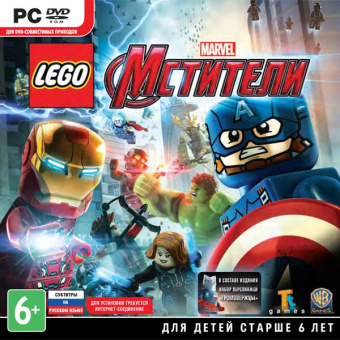 LEGO Marvel Мстители