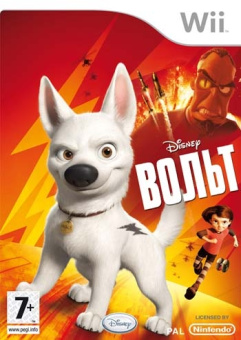 Вольт [Wii]