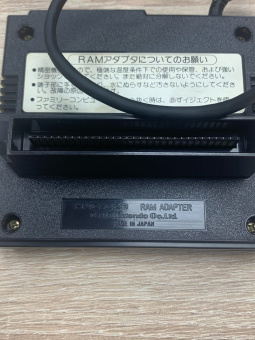 Family Computer Disk System 7