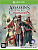 картинка Assassin's Creed Chronicles: Трилогия [Xbox One, русские субтитры]. Купить Assassin's Creed Chronicles: Трилогия [Xbox One, русские субтитры] в магазине 66game.ru