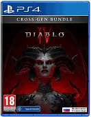 картинка Diablo IV Cross Gen Bundle (PlayStation 4, русская версия) от магазина 66game.ru