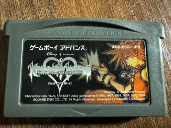 Kingdom Hearts  Chain of Memories JPN [GBA]
