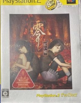 Fatal Frame 2Crimson Butterfly