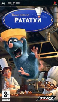 Disney Pixar Ratatouille (Рататуй)