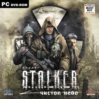 S.T.A.L.K.E.R. Чистое Небо