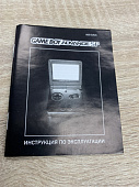 картинка Manual GBA. Купить Manual GBA в магазине 66game.ru
