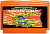 картинка Teenage Mutant Ninja Turtles II ( 8bit). Купить Teenage Mutant Ninja Turtles II ( 8bit) в магазине 66game.ru