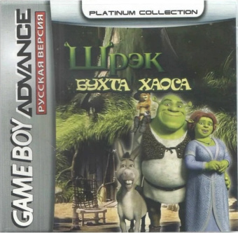 Shrek Reekin Havoc
