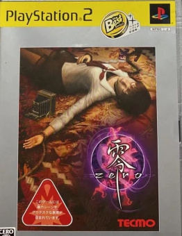 Project Zero Fatal Frame