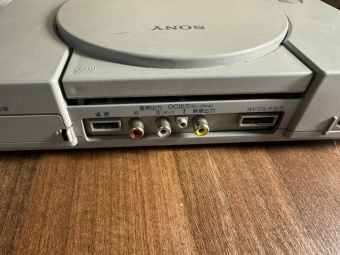 Playstation 1 Fat SCPH -5000 japan 1