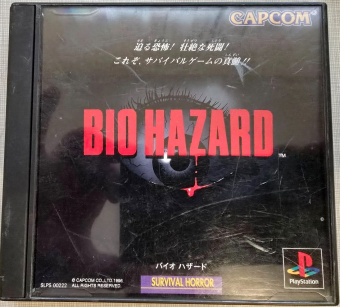Biohazard original NTSC J  [PS1, японская версия] USED