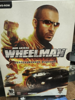 Вин Дизель Wheelman Коллекционное издание (PC) Б У