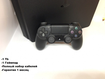 PlayStation 4 Slim 1TB [USED] 3