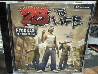 25 to Life (PC) Б У