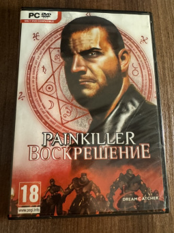 Painkiller  Воскрешение