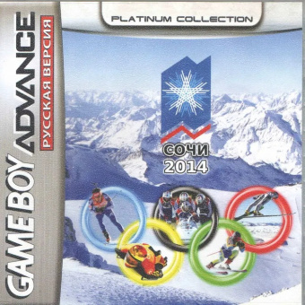 Sochi 2014 (Сочи 2014)