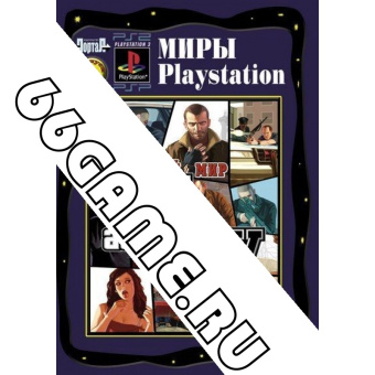 Картинка с сайта