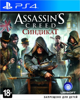 Assassin's Creed Syndicate   Синдикат [PS4, русская версия]