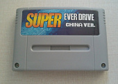 картинка Super Everdrive для SNES от магазина 66game.ru