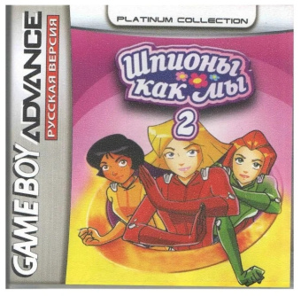 Totally Spies! 2 Undercover (Шпионы как Мы 2)