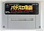 Оригинальные картриджи для Super Nintendo. Купить Оригинальные картриджи для Super Nintendo в магазине 66game.ru
