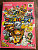 картинка Mario Party 2 (NES 64 NTSC) JAP ORIGINAL в коробке Б/У   от магазина 66game.ru