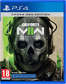 картинка Call of Duty Modern Warfare-2 Cross-Gen Edition (PlayStation 4, русская версия) от магазина 66game.ru