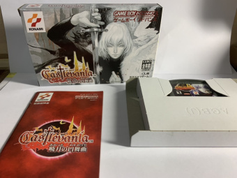 Castlevania Harmony Dissonance реплика в коробке [GBA]  5