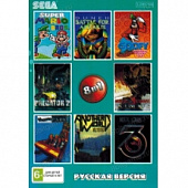 картинка 8в1  AA-81003  DUNE 2/GOOFY`S/ M K 3 /SUPER  MARIO+..[русская версия][Sega]. Купить 8в1  AA-81003  DUNE 2/GOOFY`S/ M K 3 /SUPER  MARIO+..[русская версия][Sega] в магазине 66game.ru