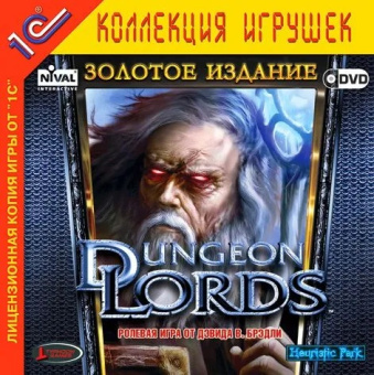 Dungeon Lords