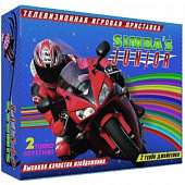 Simbas Junior 8 - Бит + сборник игр. Купить Simbas Junior 8 - Бит + сборник игр в магазине 66game.ru