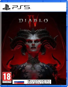 Diablo IV [PS5, русская версия]